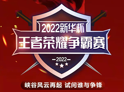 2022Aߘsҫِȫ܊ҊC