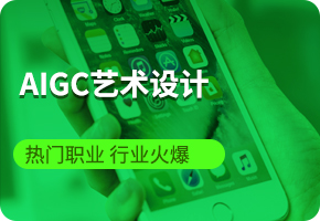 AIGCˇg(sh)O(sh)Ӌ