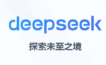 Hi~DeepSeekеďVAʲôӵ