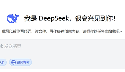 DeepSeek ˽ؼع@ 5 ʹü90% ˶ˣsoa