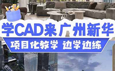 CADʲôCADôW(xu)ʲôW(xu)Уã