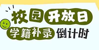 У@_ | W(xu)a(b)䛵Ӌ(j)r(sh)e(cu)^(gu)ٵһ