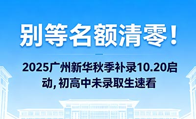 ~НMֹ2025VAa(b)zW(xu)/]ϸ@