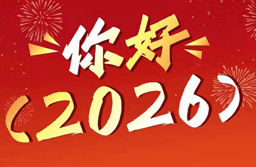 Ԫ�����i AI ��ِ�����V�����A 2026 �w�I��Ļ������ϯλ��ռ����(d��ng)�r