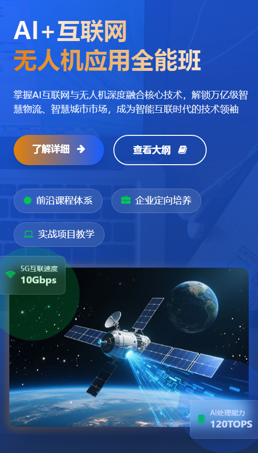 AI+��(li��n)�W(w��ng)�o�˙C(j��)��(y��ng)��ȫ�ܰ�