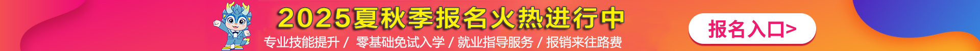 2025M(jn)