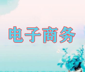 Web_(ki)l(f)Tc