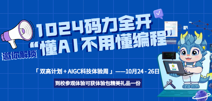 1024aȫ_VAAIGCƼw(yn)w(yn)AIö