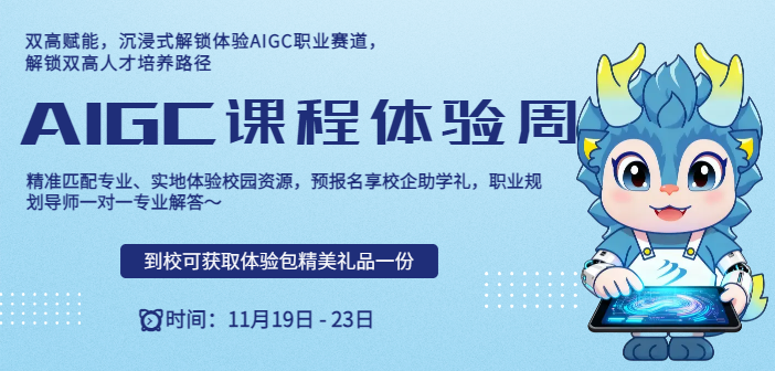 AIGC+p˲Ӌ(j)VA㺸 F롱